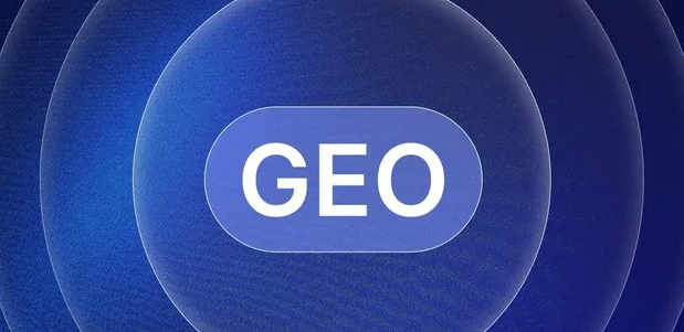 千山区生成式引擎优化赛道升温，盘点 GEO 行业发展态势