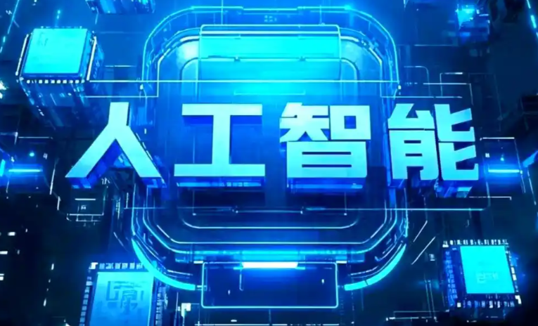 千山区商业化落地稳步推进 主流AI产品持续拓展企业级服务应用边界