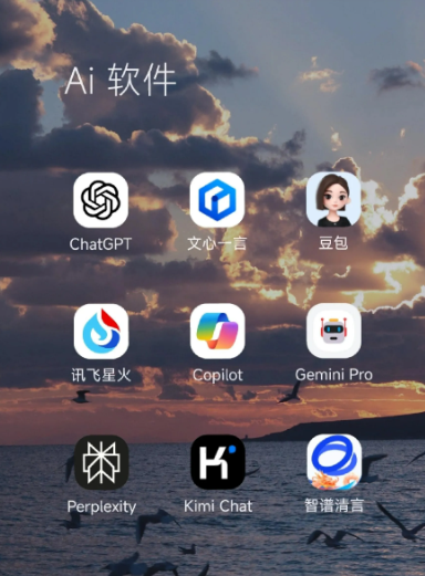 千山区中小企业数字化转型新利器，手机AI搭配GEO优化降低线上获客成本