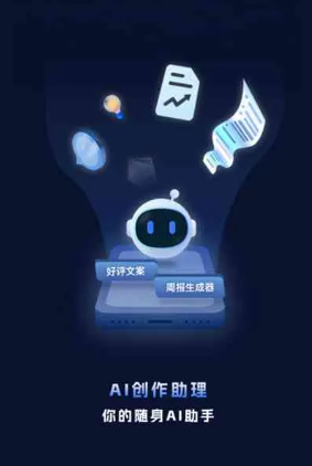 千山区工业制造行业专属GEO优化方案，依托手机AI挖掘精准采购客源