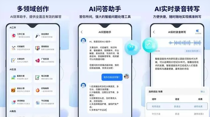 千山区告别SEO同质化内卷，GEO优化开启AI营销新赛道